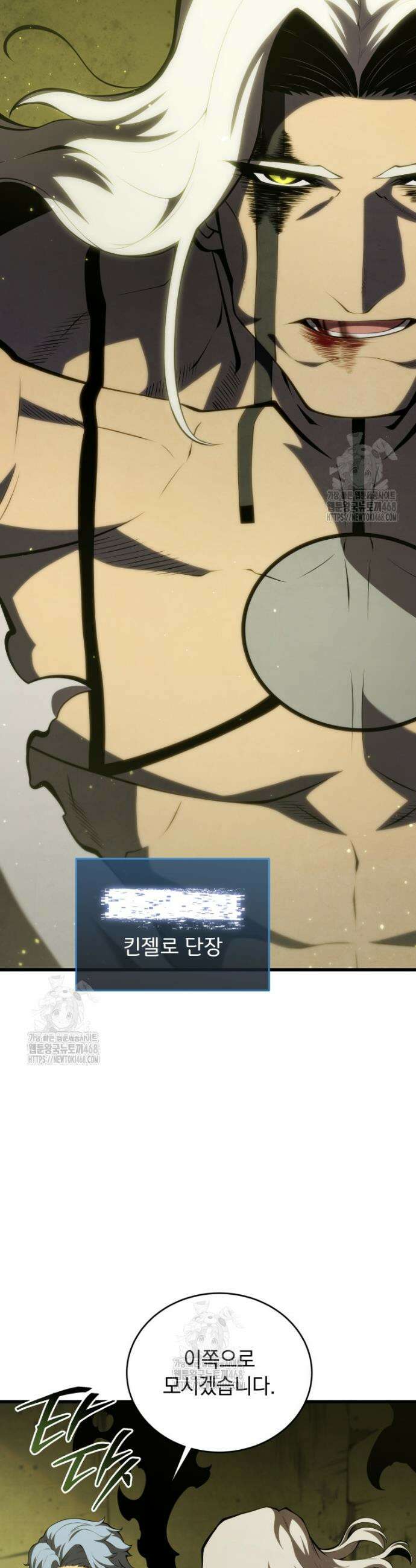 검술명가 막내아들 173화 10