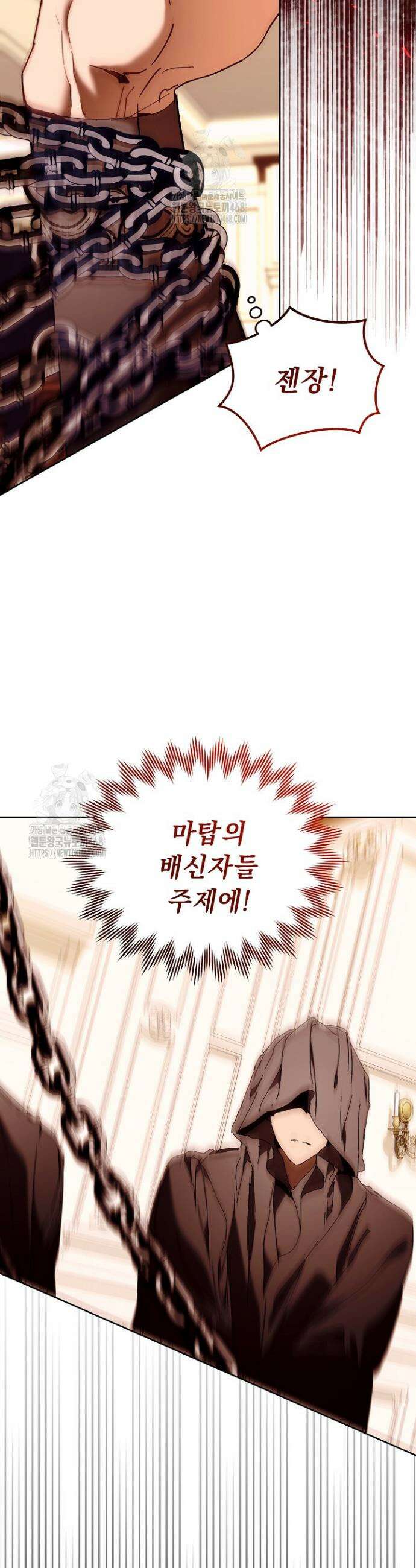 흑막 남주의 시한부 유모입니다 84화 41