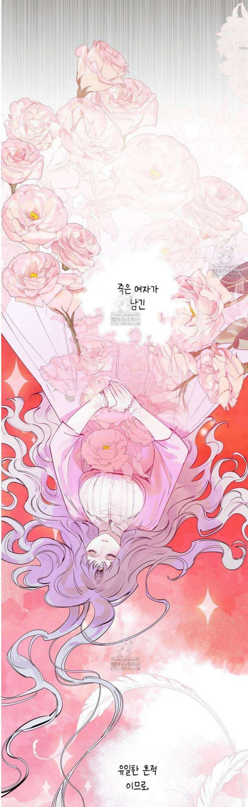황궁의 정원에는 개가 산다 65화 37