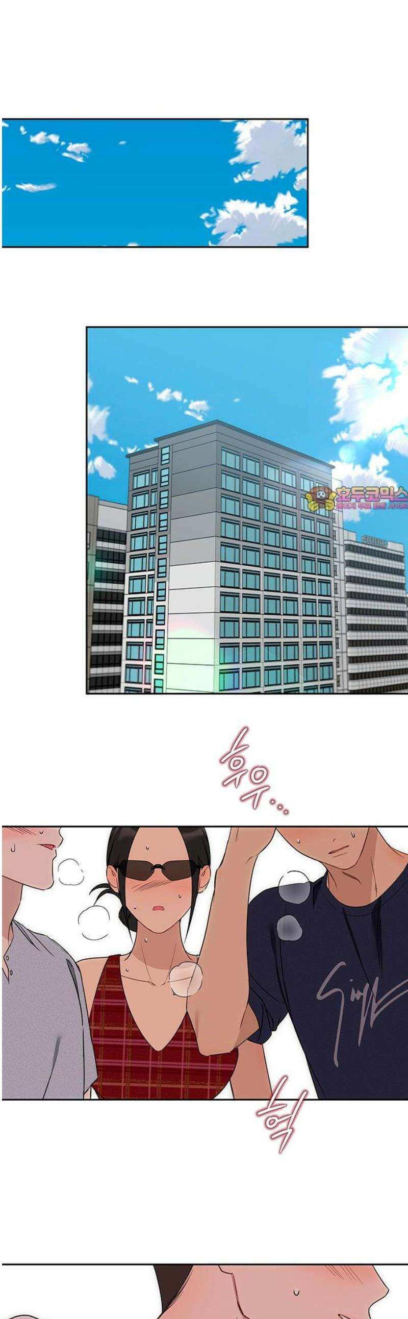 상사불상사 80화 1