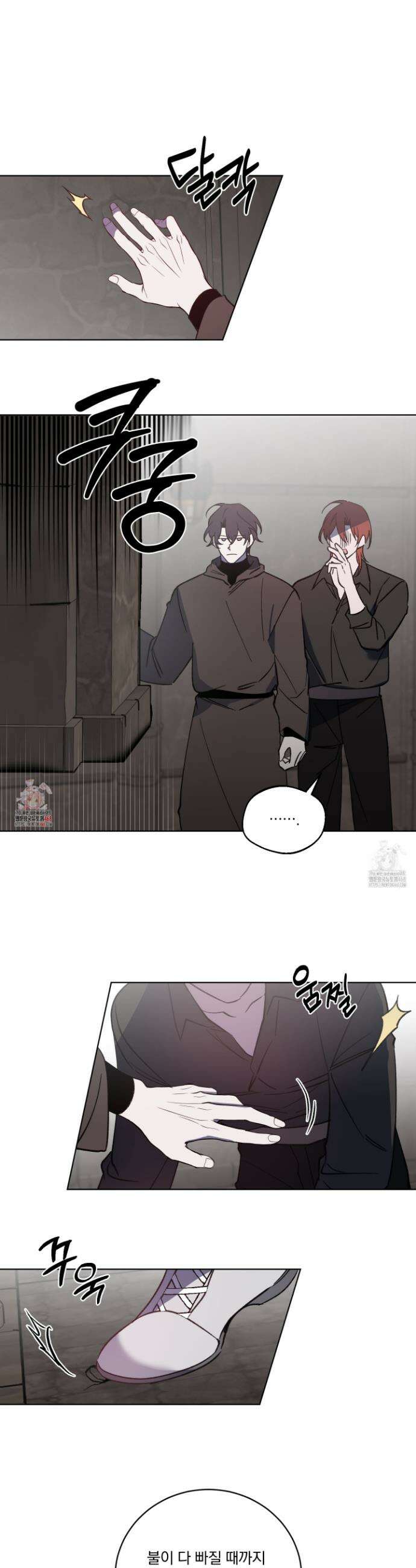 백작님! 사랑을 주세요 100화 1
