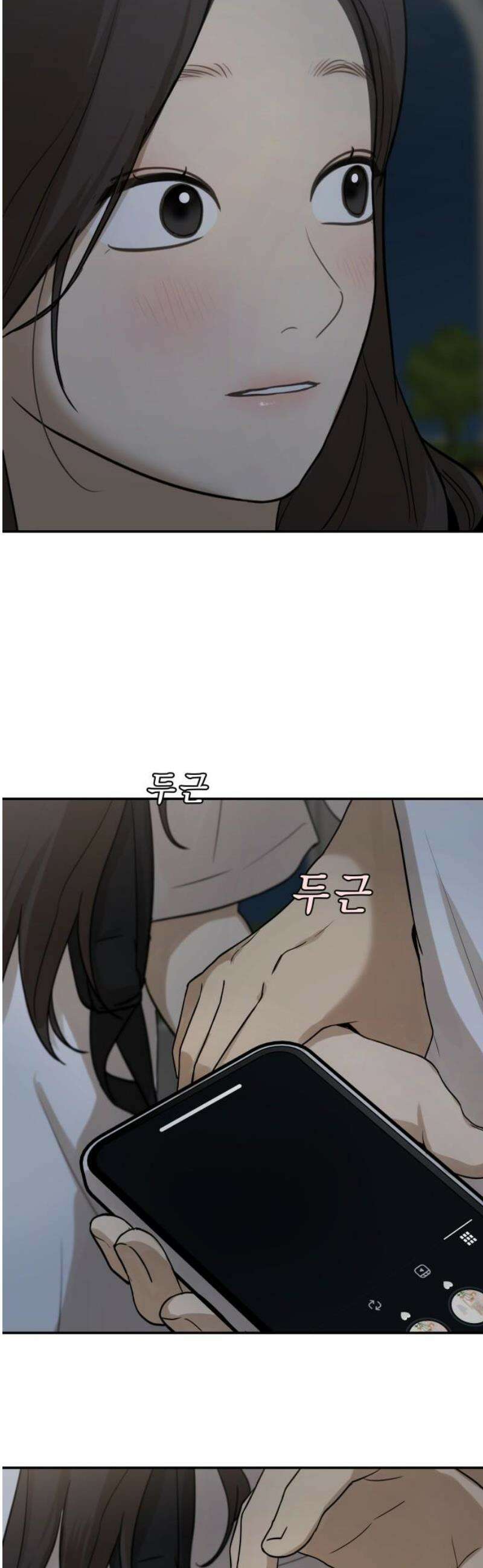 여자사람친구 [네이버] 30화 - 불씨(2) 36