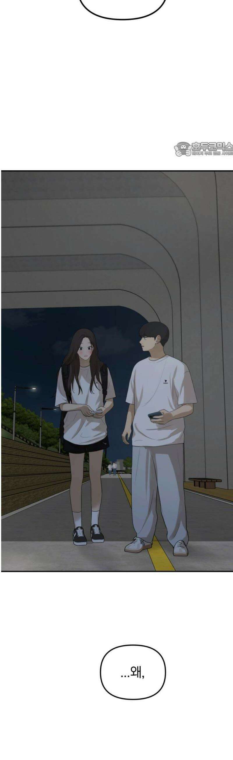 여자사람친구 [네이버] 30화 - 불씨(2) 39