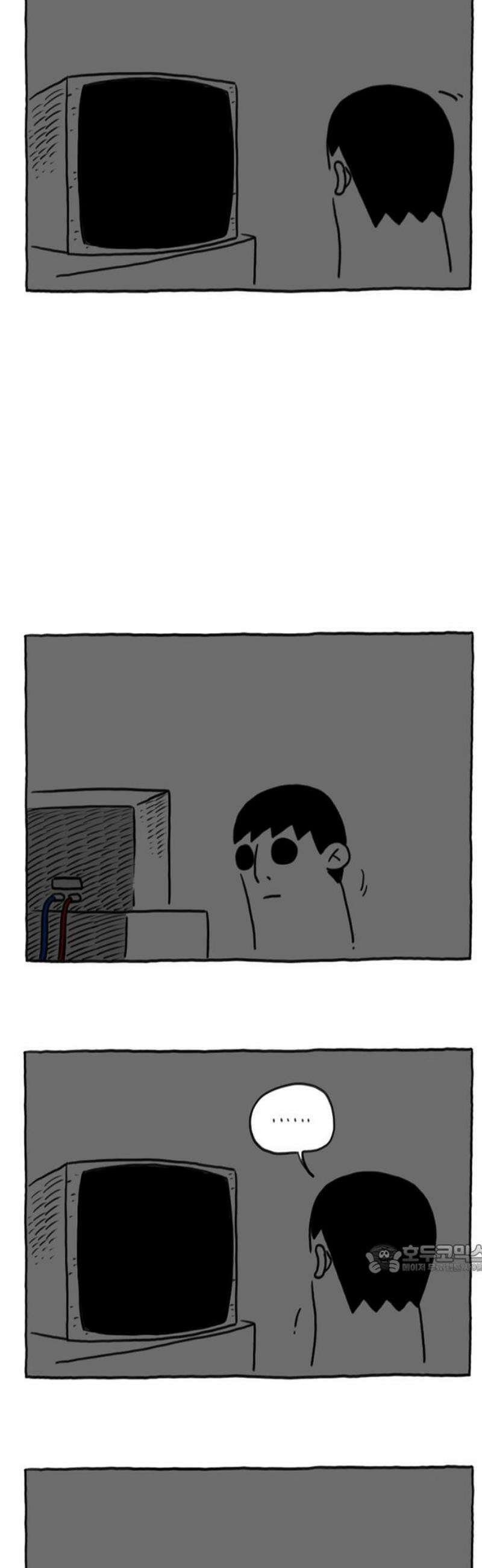 사사똑 14화 2