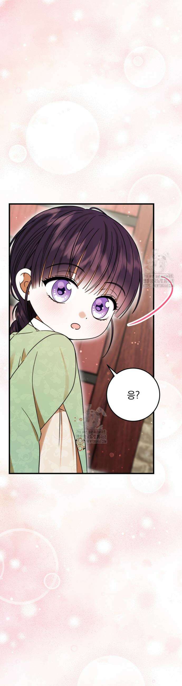 버림받은 아기 왕녀로 환생했습니다 4화 47