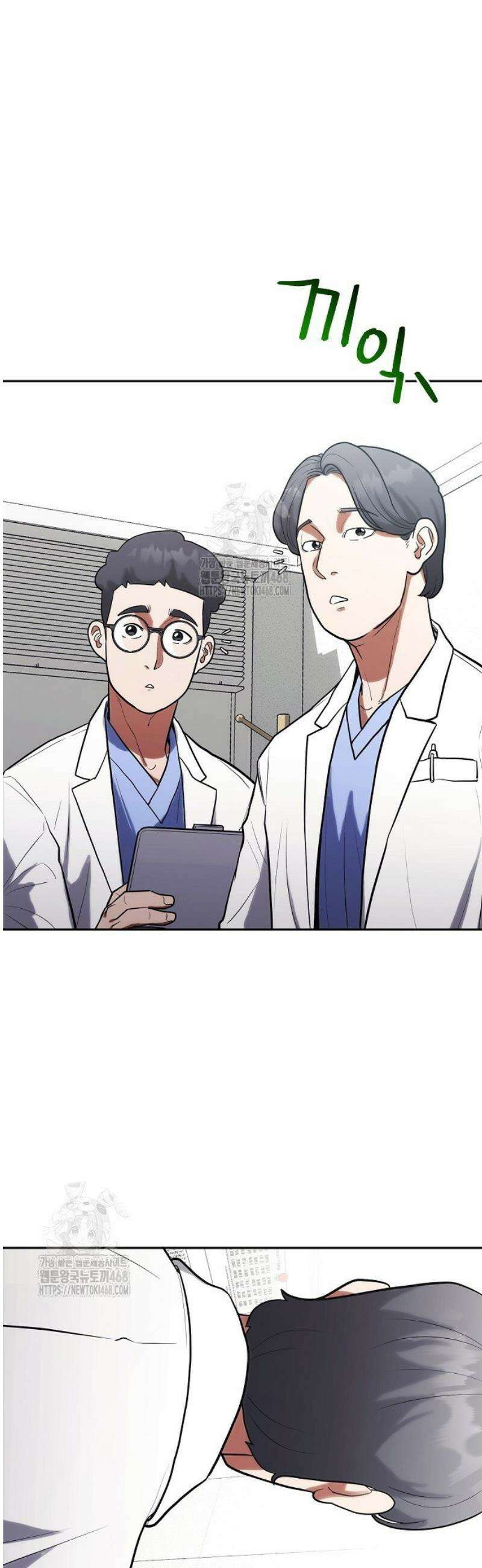 외과 의사가 된 화타 6화 10
