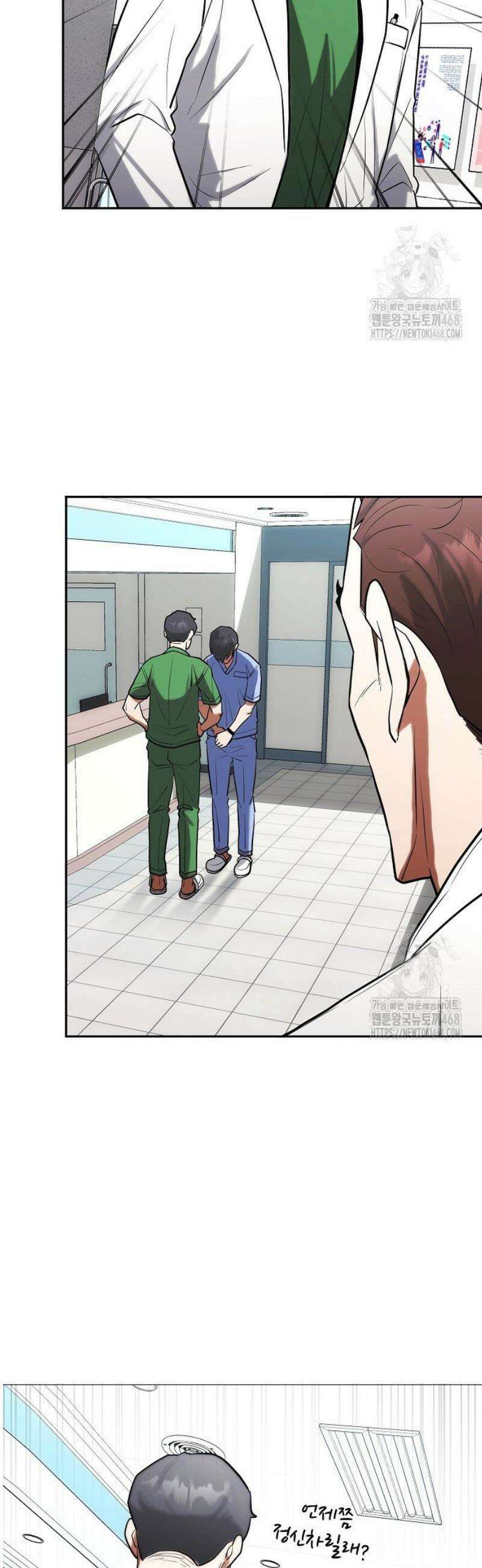 외과 의사가 된 화타 6화 33