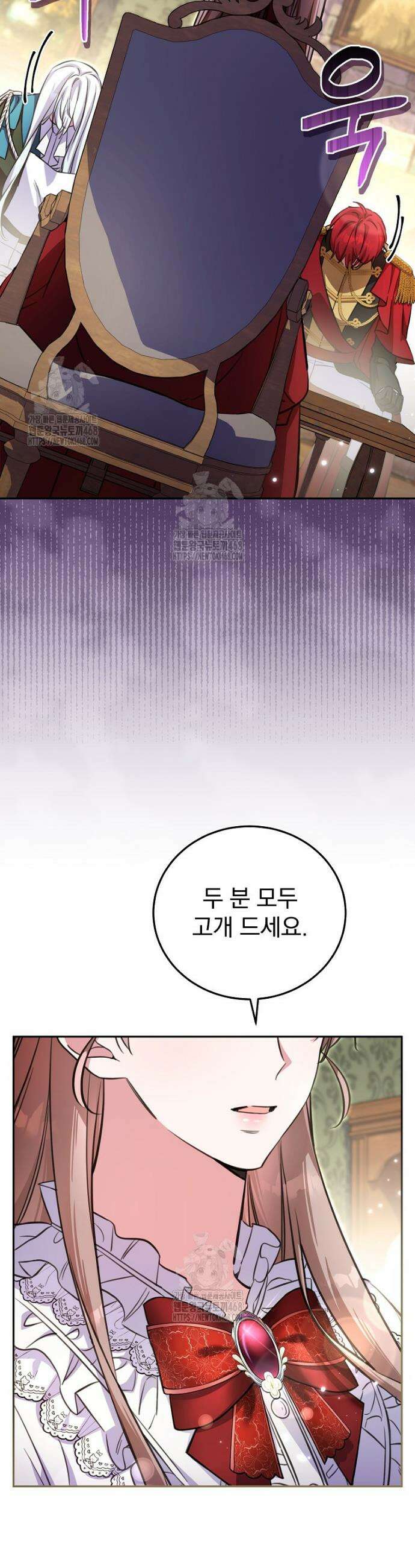 귀족 유치원의 교사는 오늘도 고달프다 1화 7