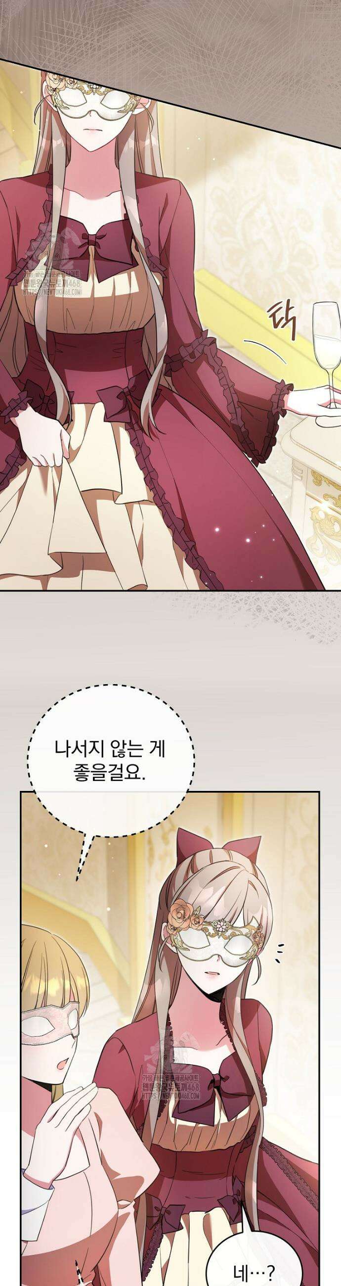 귀족 유치원의 교사는 오늘도 고달프다 4화 19