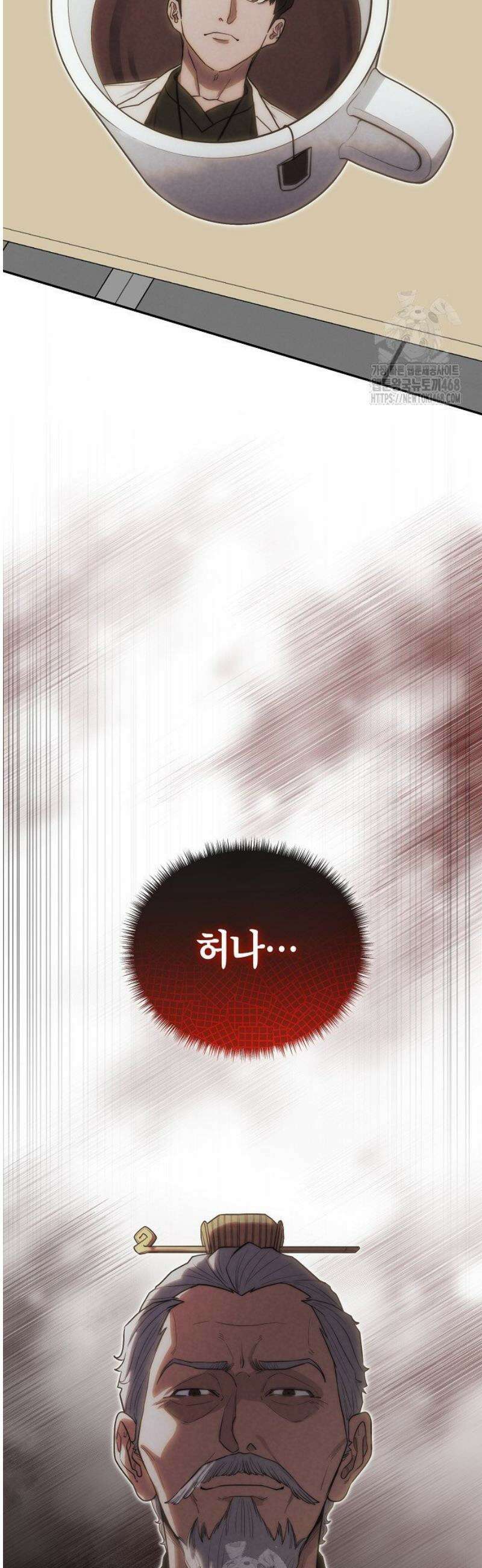 외과 의사가 된 화타 19화 12
