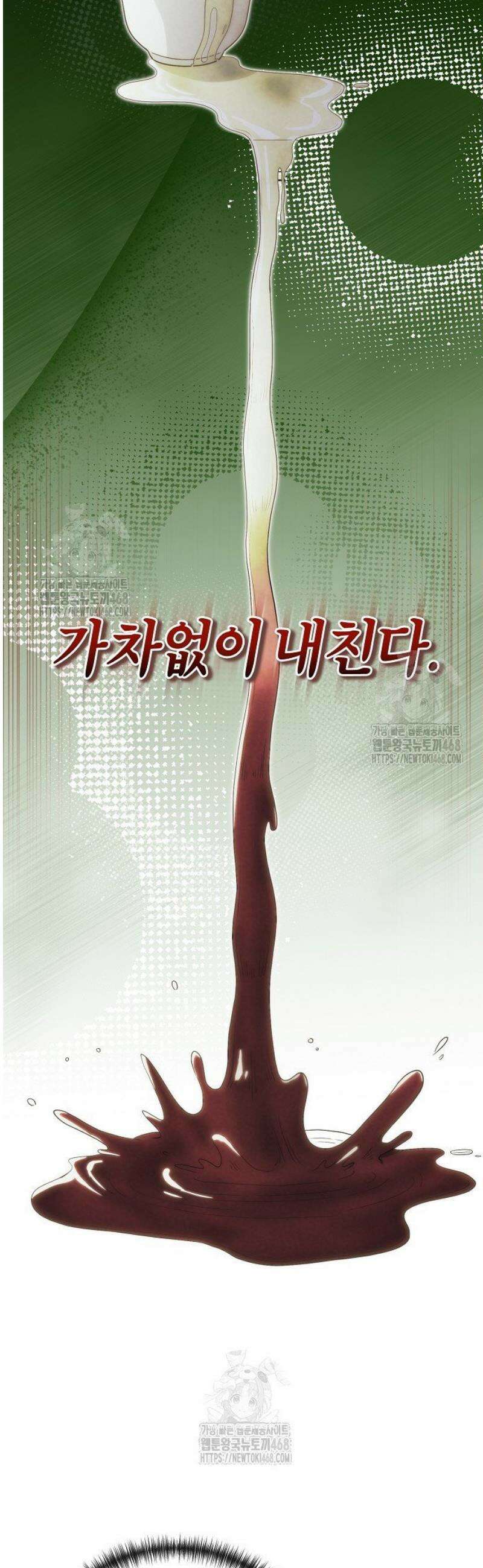 외과 의사가 된 화타 19화 14