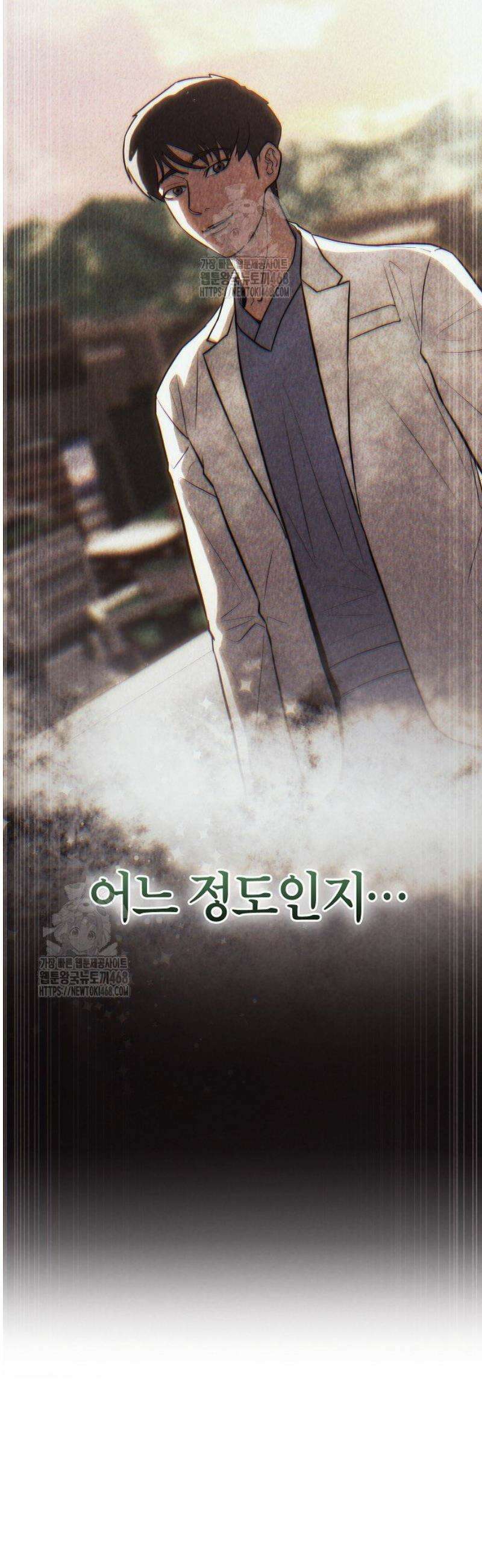 외과 의사가 된 화타 19화 25