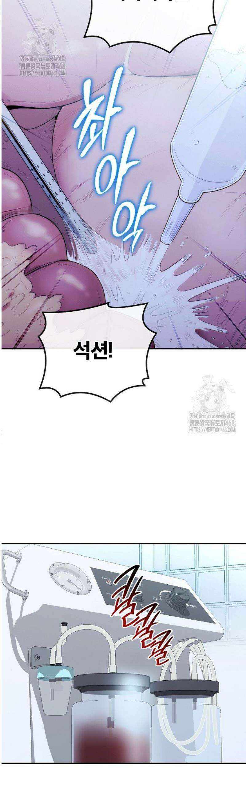 외과 의사가 된 화타 19화 30