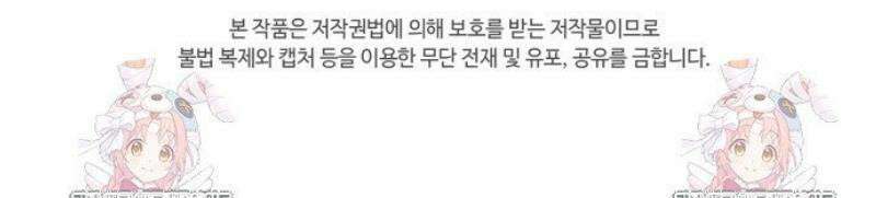 외과 의사가 된 화타 19화 45
