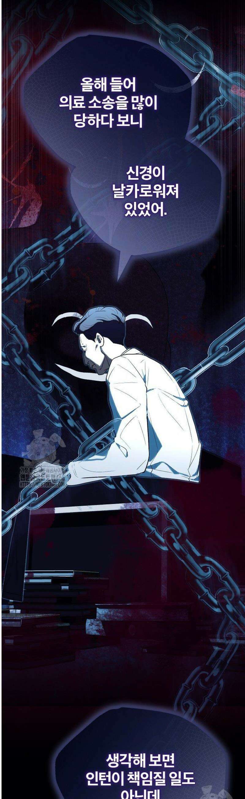 외과 의사가 된 화타 25화 12