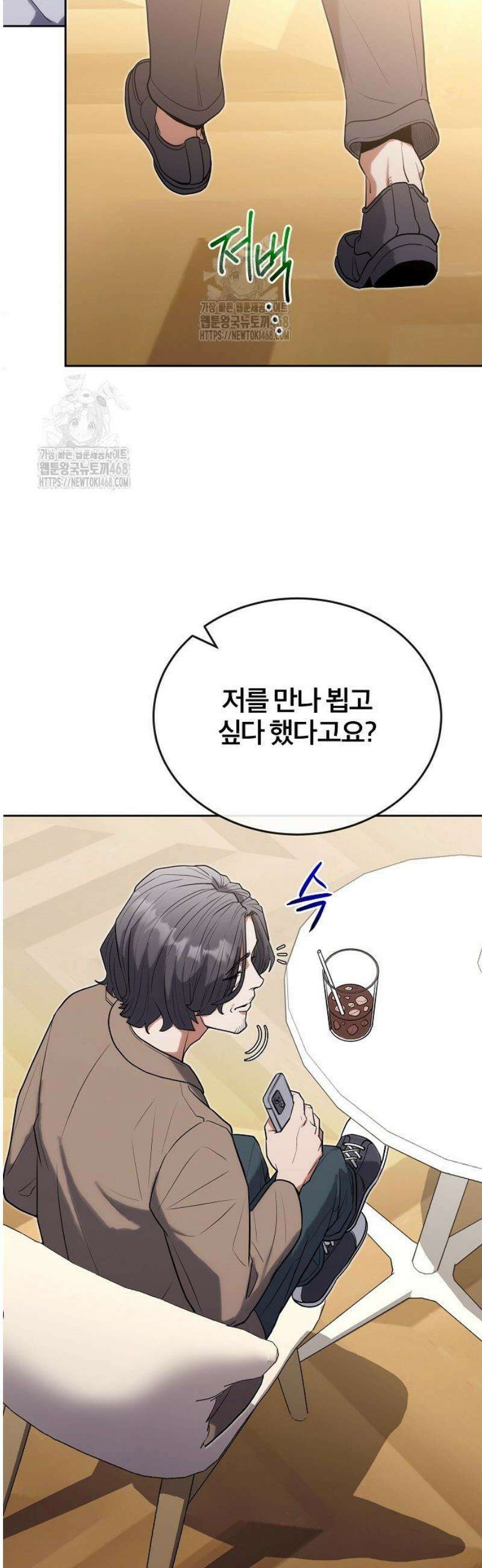 외과 의사가 된 화타 25화 28