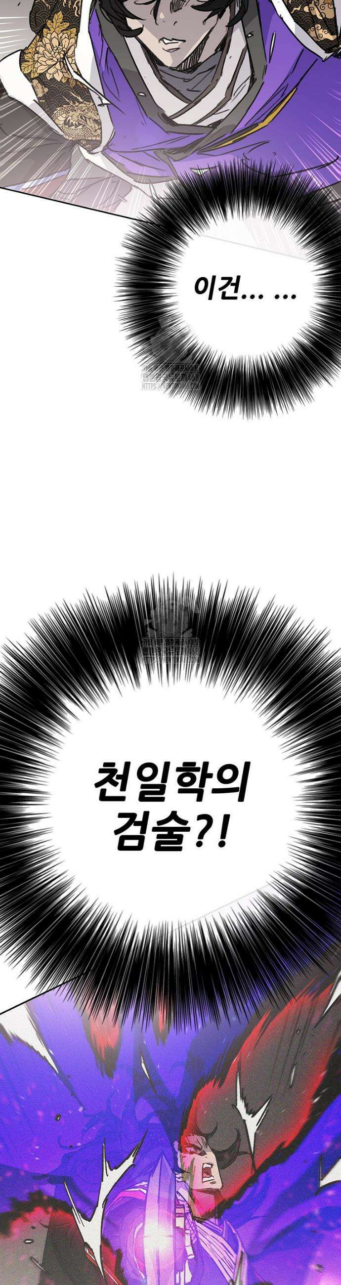불패검선 외전 21화 3