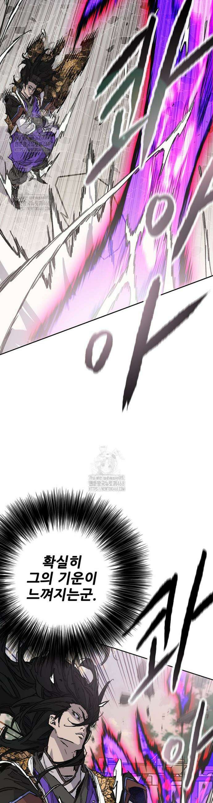 불패검선 외전 21화 5