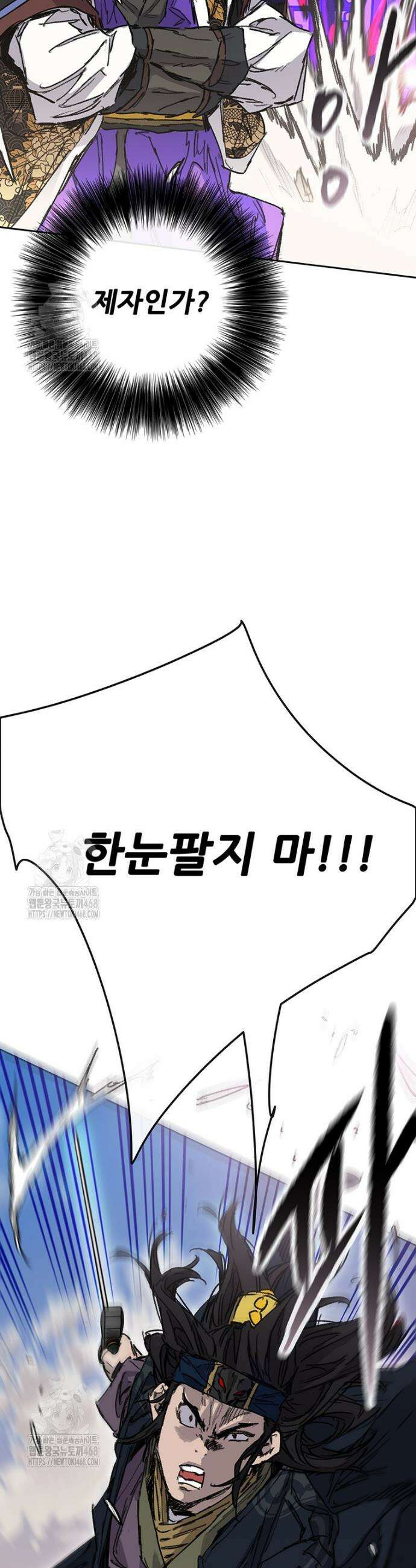불패검선 외전 21화 6