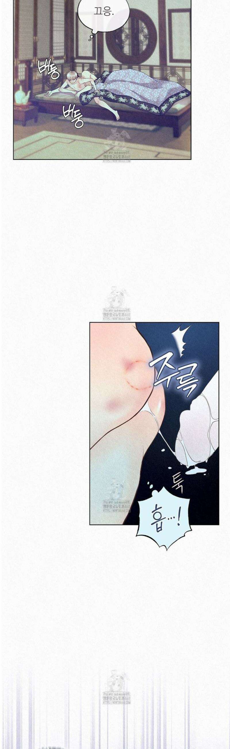 악인담 26화 9