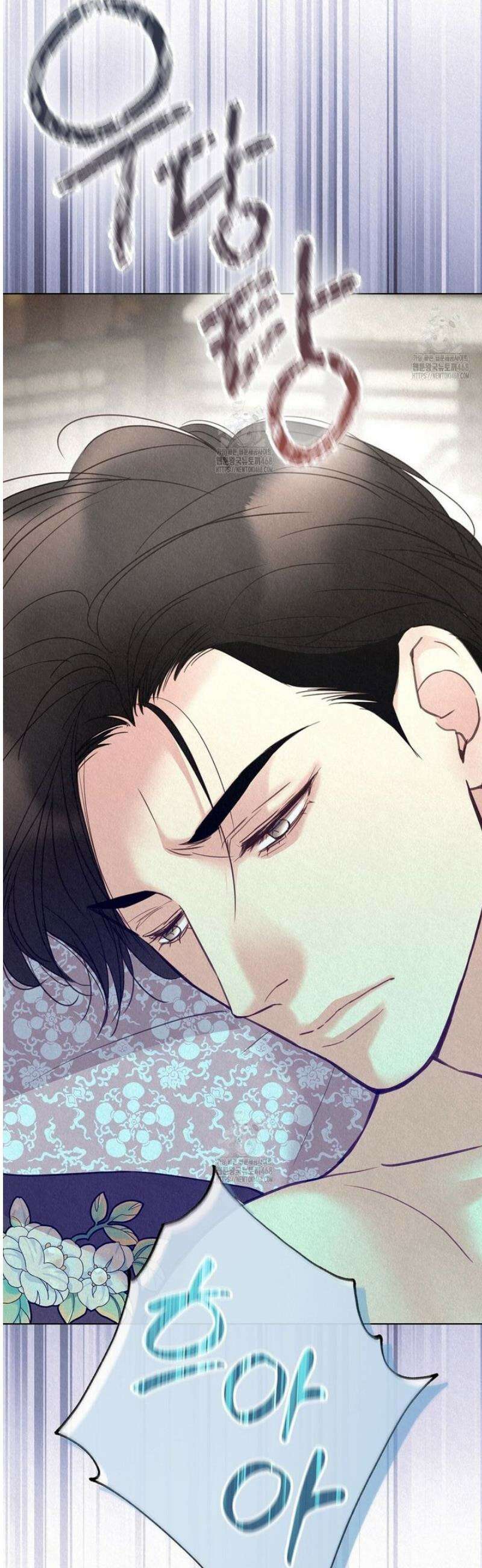 악인담 26화 10