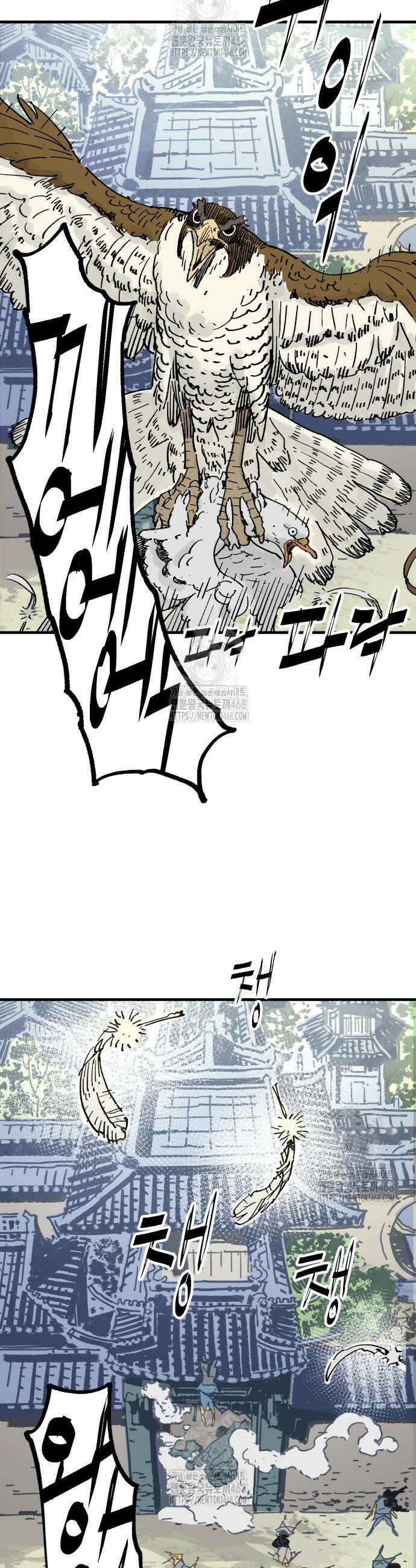 마왕(네이버) 68화 3