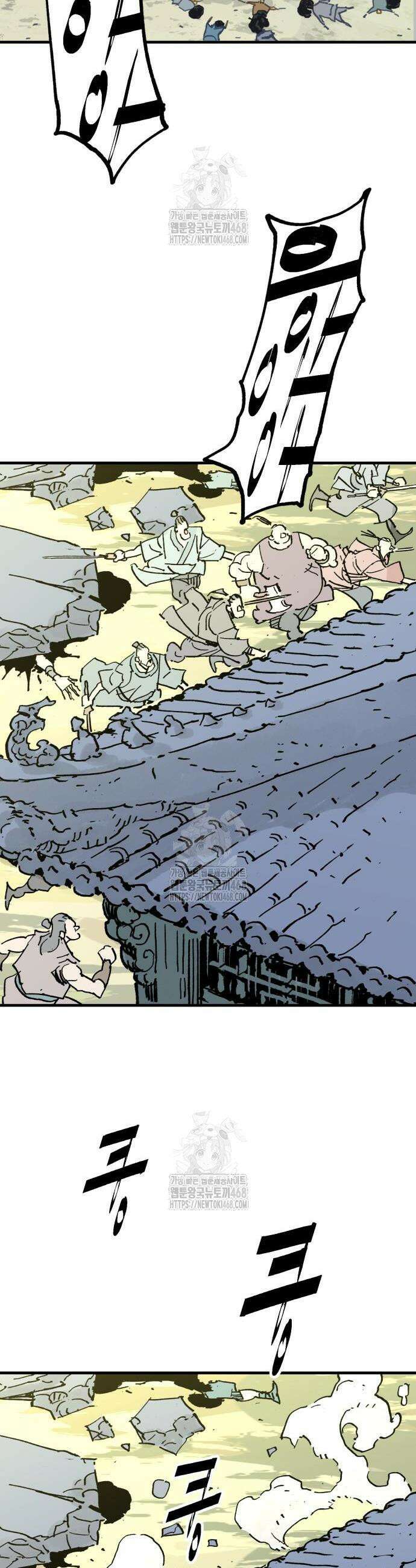 마왕(네이버) 68화 4