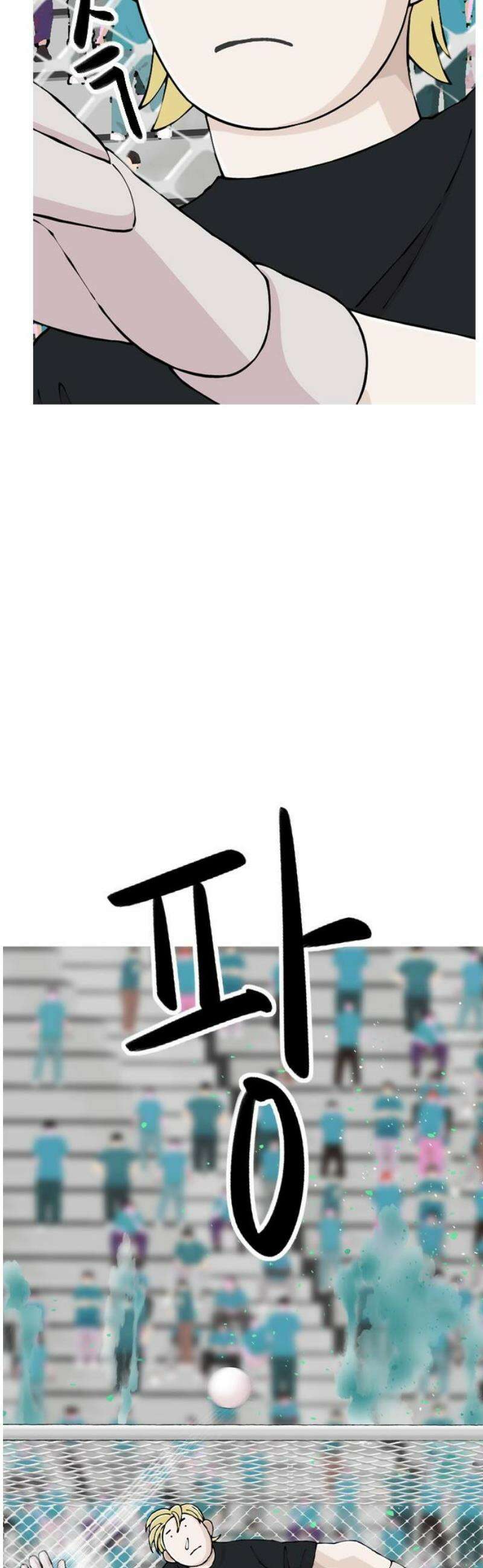 ZD 32화 NK V 기린: 승부차기 6