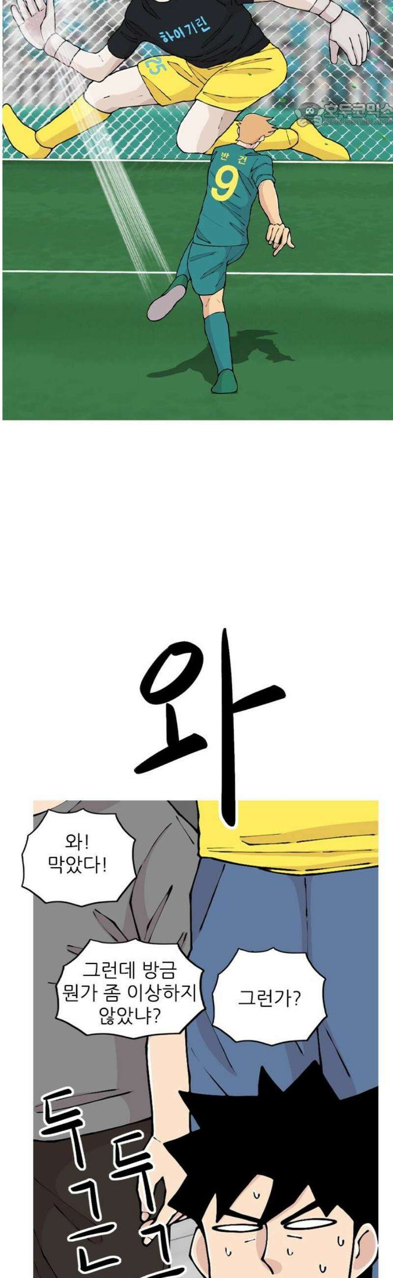 ZD 32화 NK V 기린: 승부차기 7
