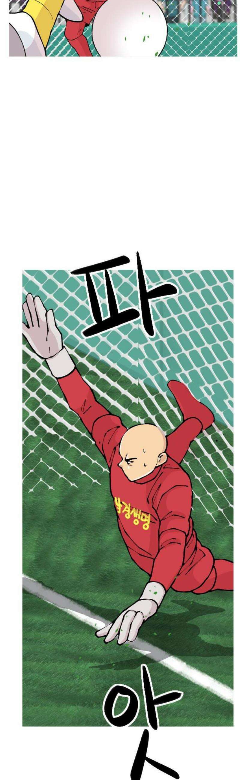 ZD 32화 NK V 기린: 승부차기 10