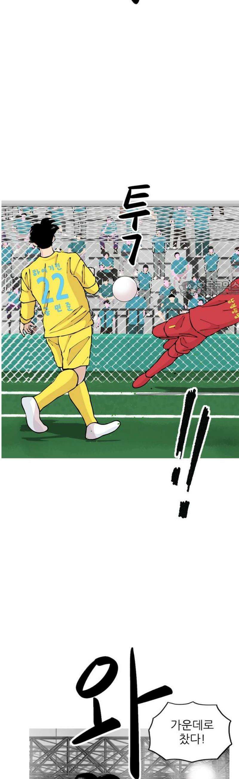 ZD 32화 NK V 기린: 승부차기 11