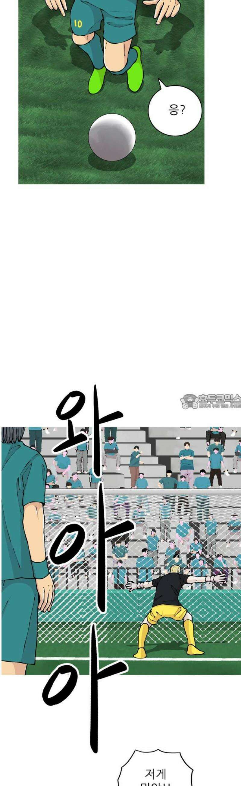 ZD 32화 NK V 기린: 승부차기 13