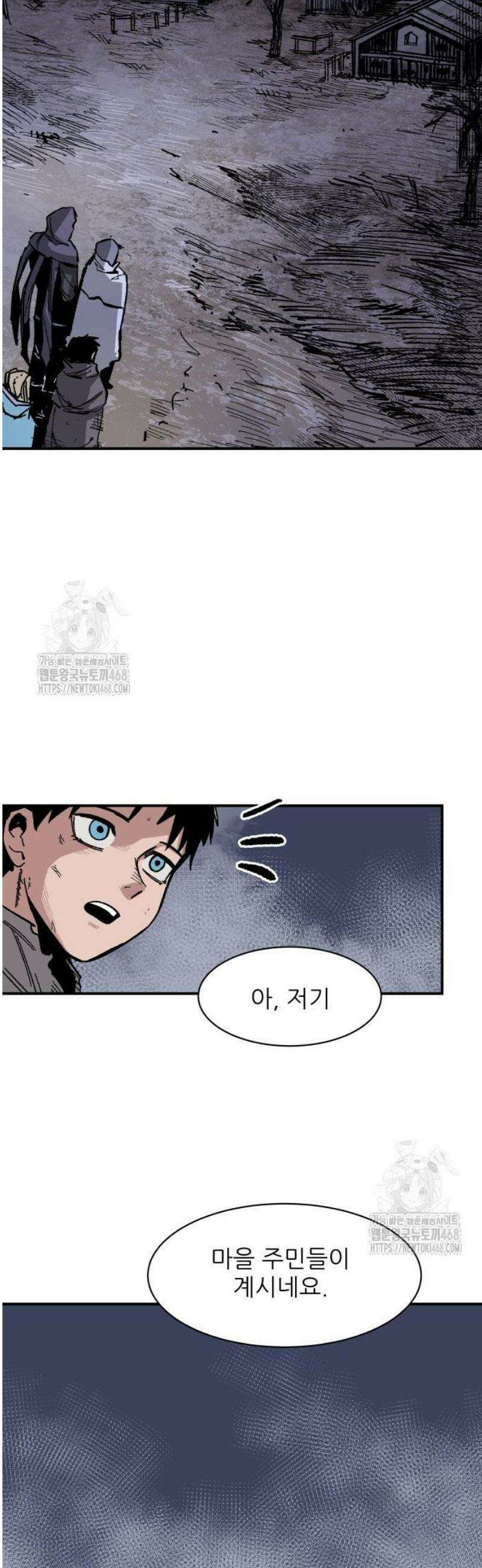 용사 카리엘 8． 조사 2