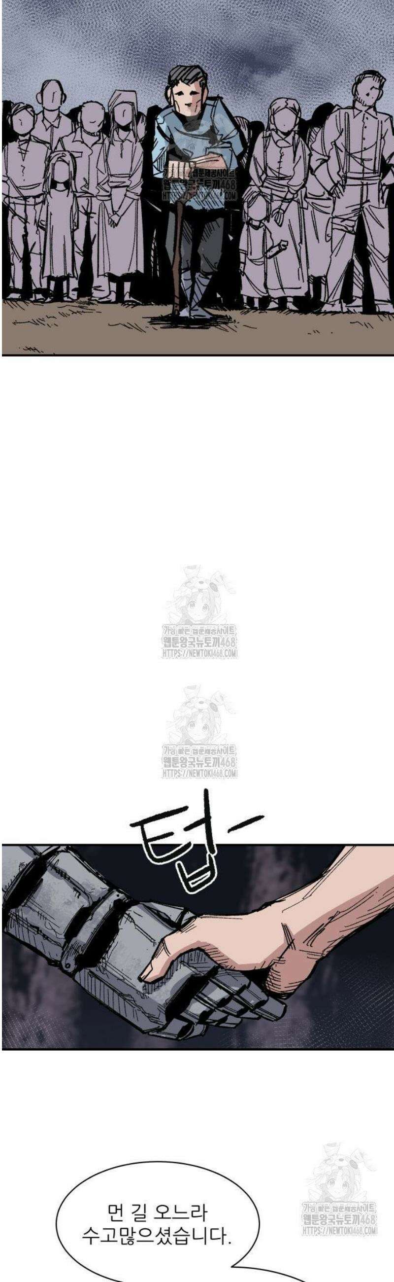 용사 카리엘 8． 조사 3