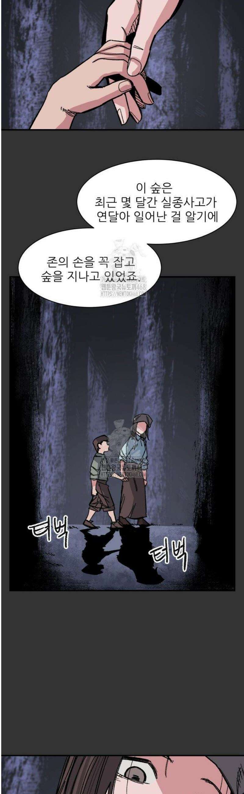 용사 카리엘 8． 조사 8