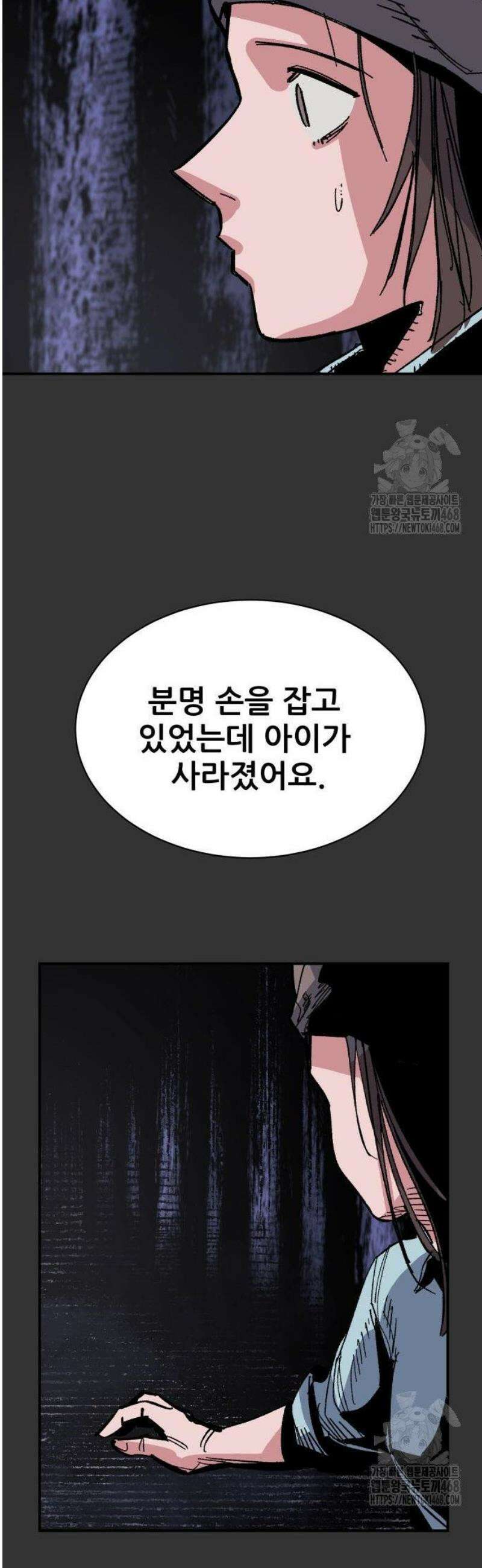 용사 카리엘 8． 조사 10