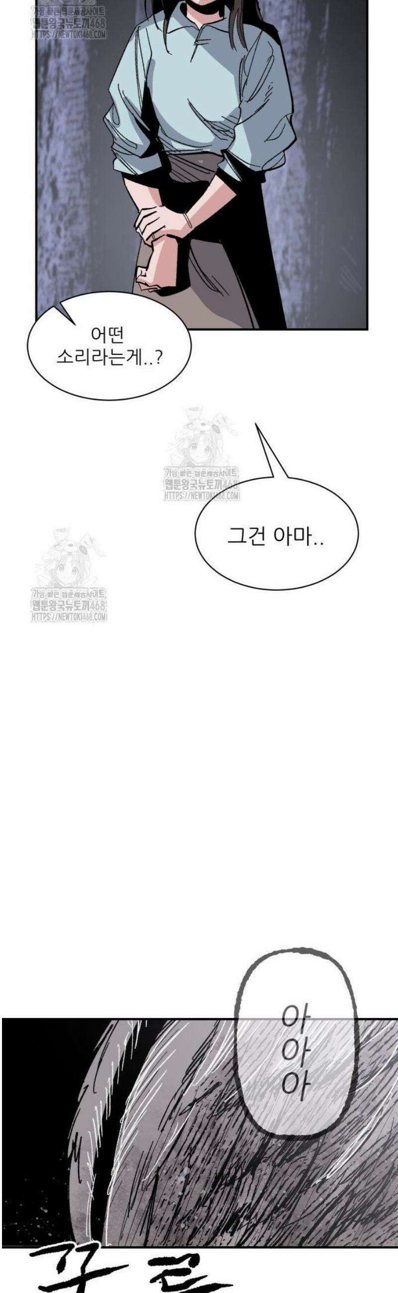 용사 카리엘 8． 조사 12