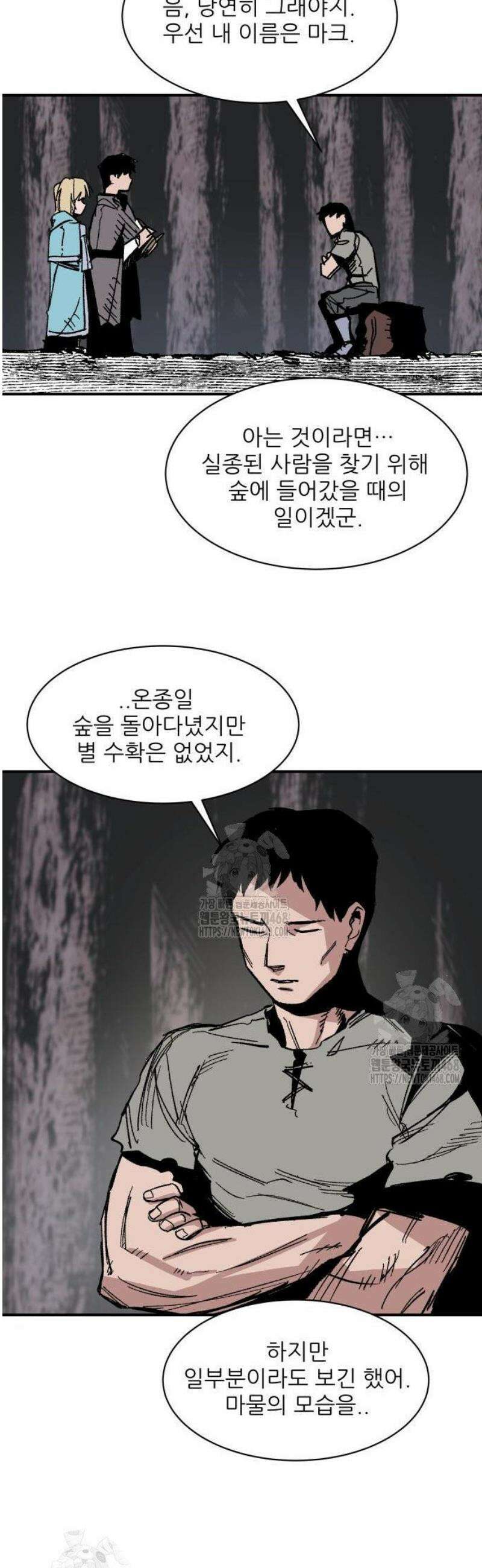 용사 카리엘 8． 조사 15