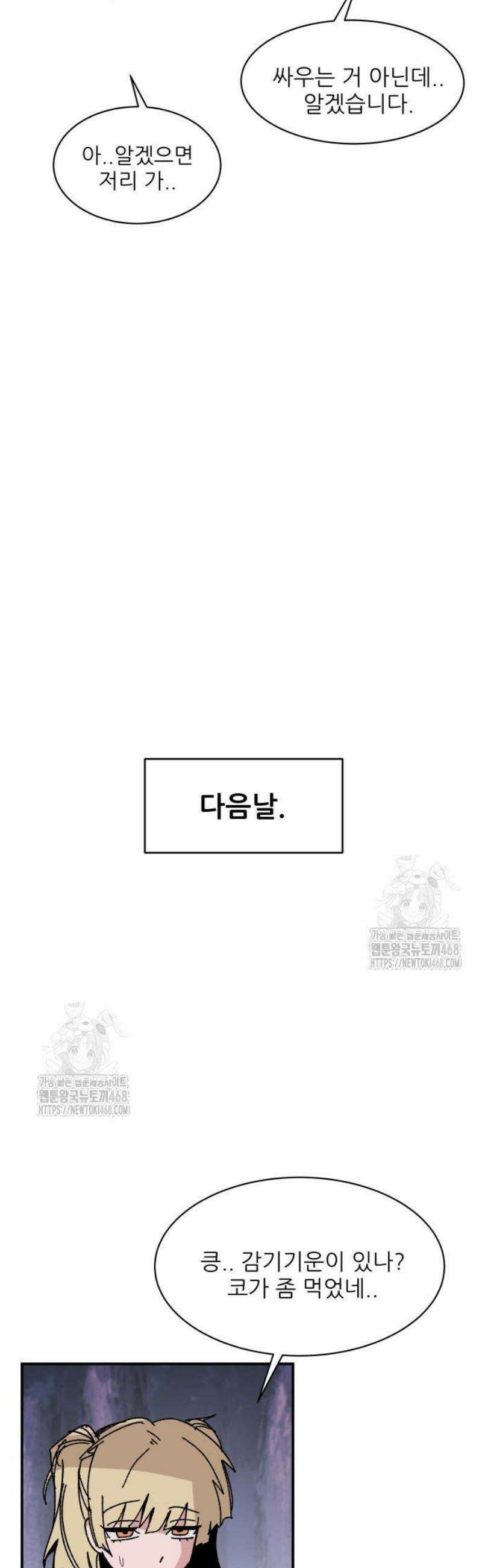 용사 카리엘 8． 조사 21