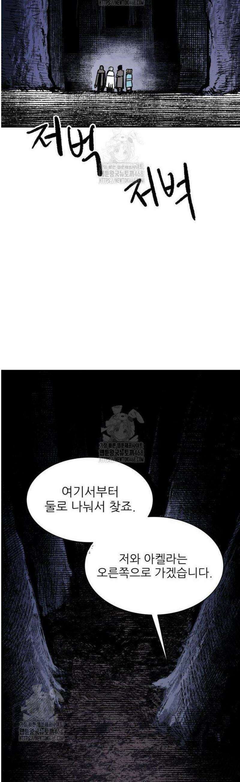용사 카리엘 8． 조사 25