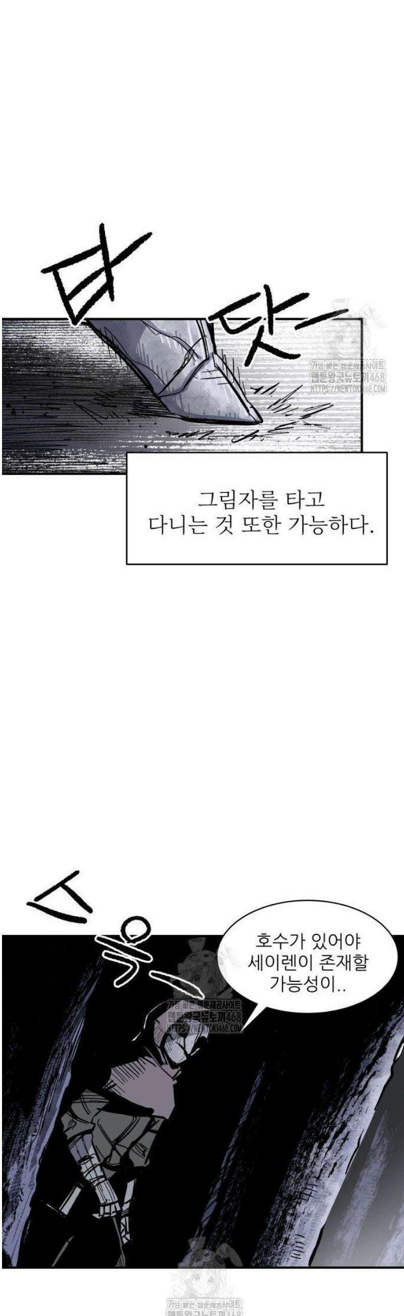 용사 카리엘 8． 조사 31