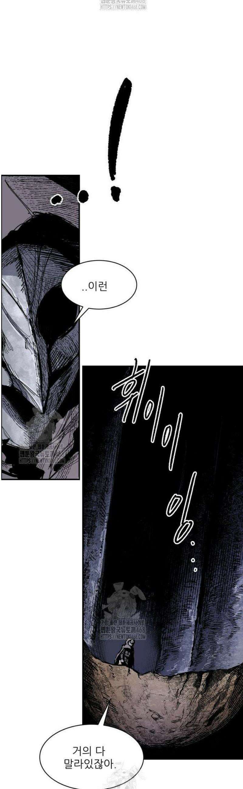 용사 카리엘 8． 조사 32
