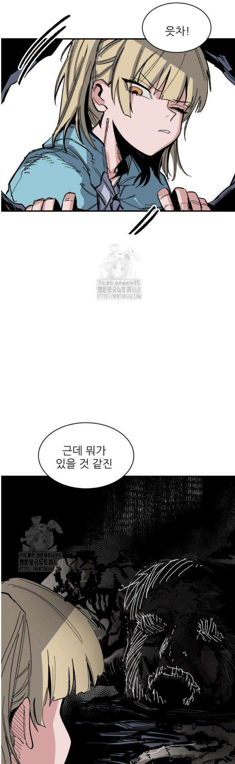 용사 카리엘 8． 조사 40