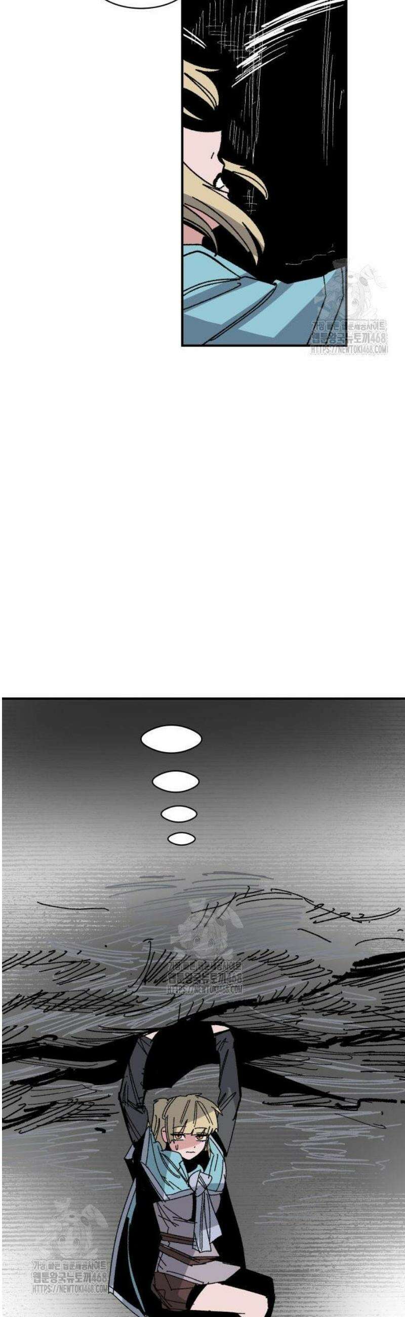 용사 카리엘 8． 조사 42