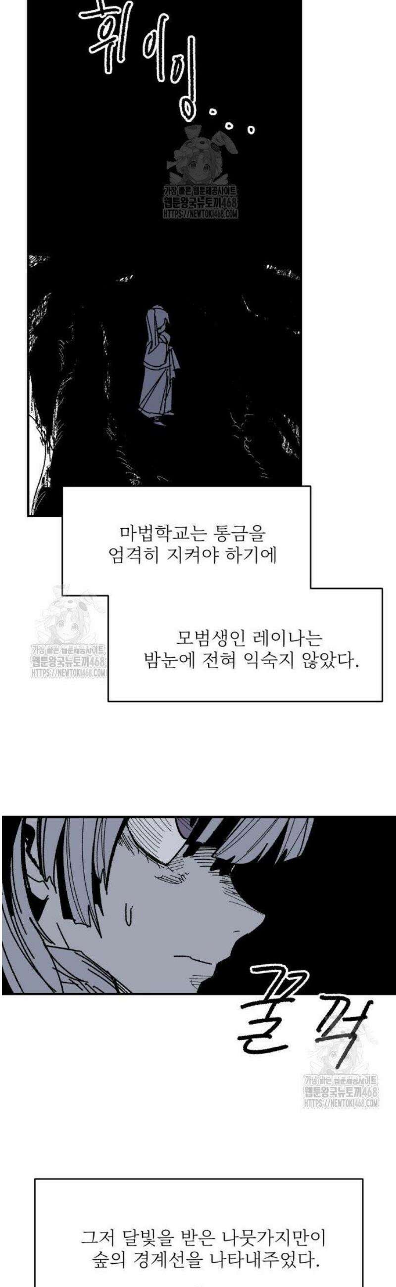 용사 카리엘 8． 조사 47