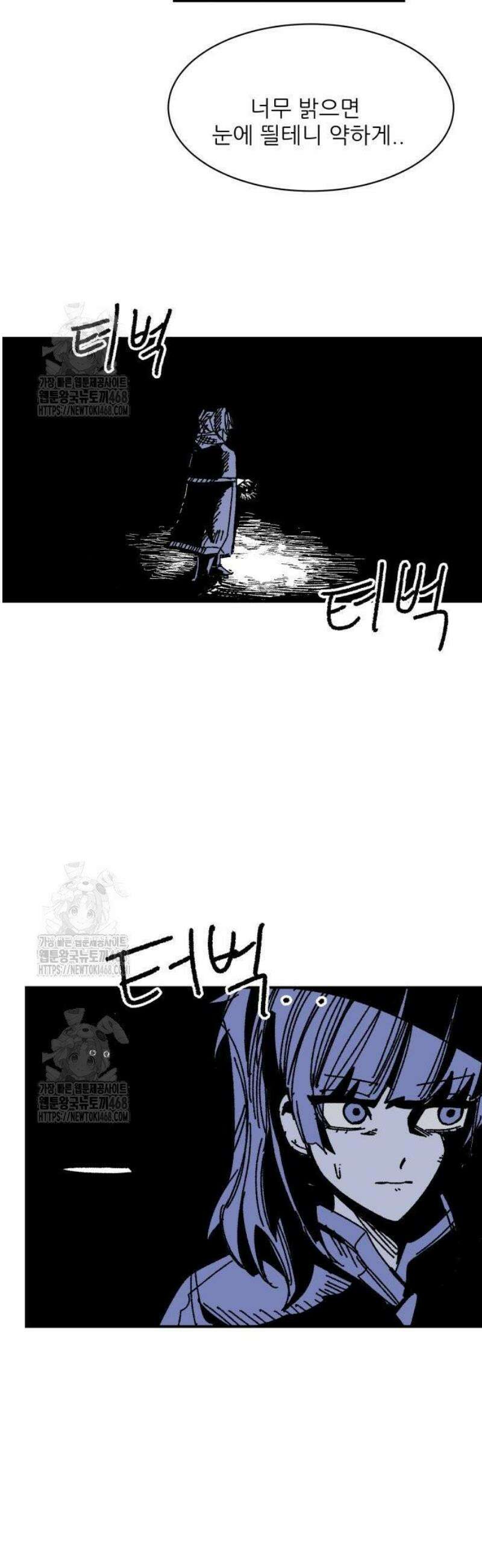 용사 카리엘 8． 조사 49
