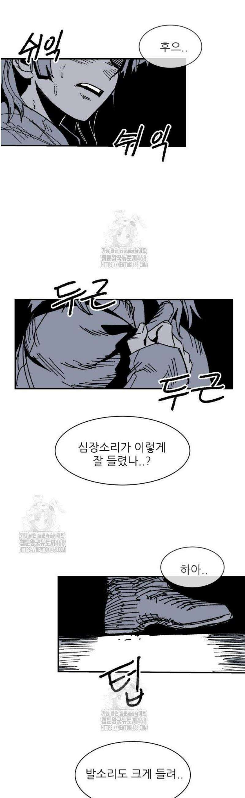 용사 카리엘 8． 조사 50