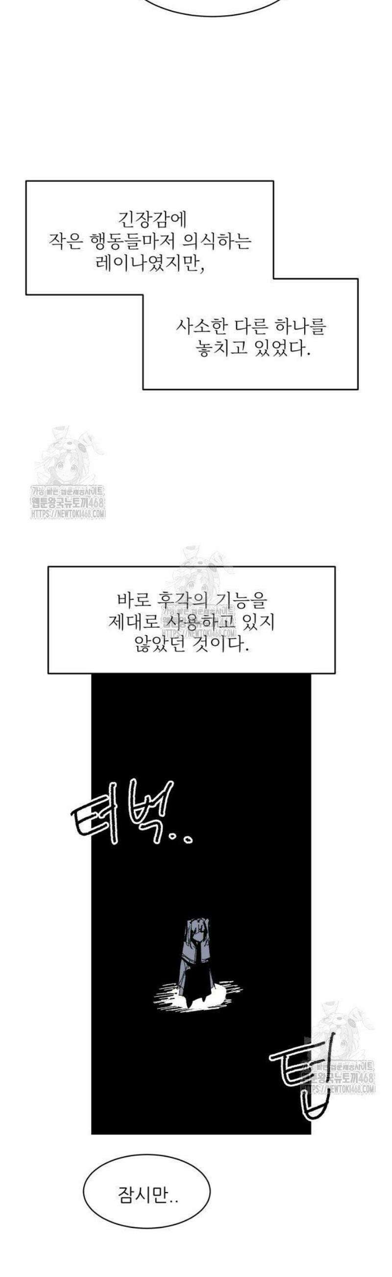 용사 카리엘 8． 조사 51