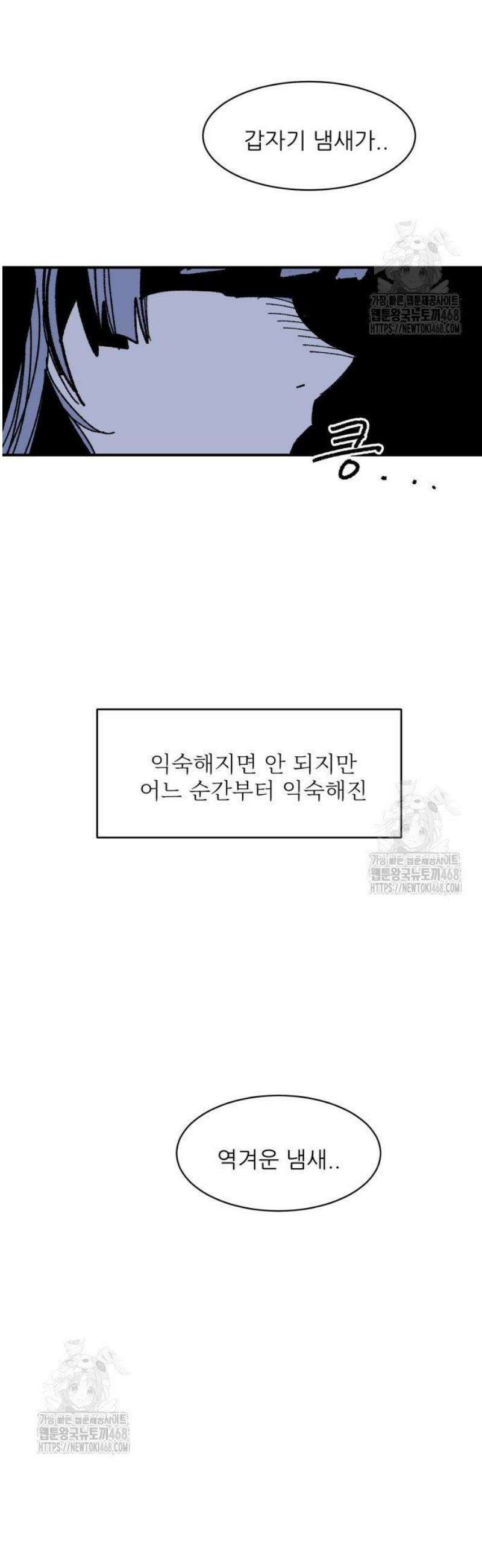 용사 카리엘 8． 조사 52