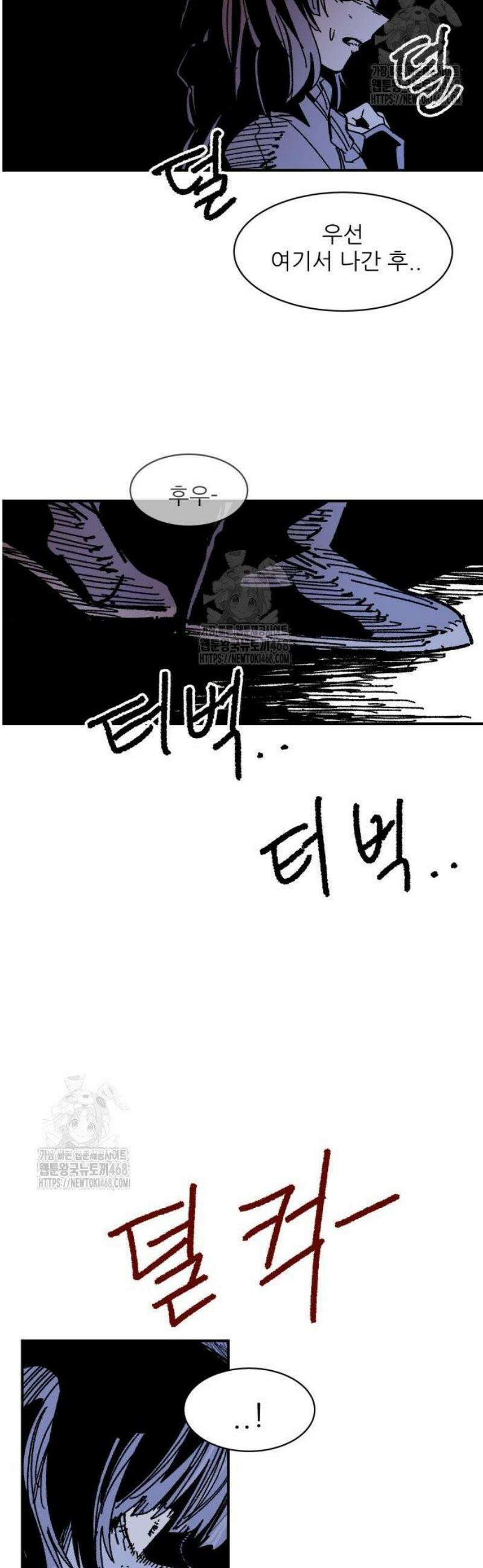 용사 카리엘 8． 조사 55